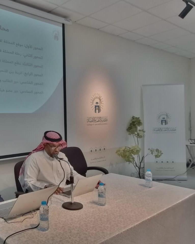 تنفيذ لقاء توعوي لطلاب كلية الأنظمة والاقتصاد بالتعاون مع وحدة التوعية الفكرية يوم الاثنين 28-ربيع الثاني-1447